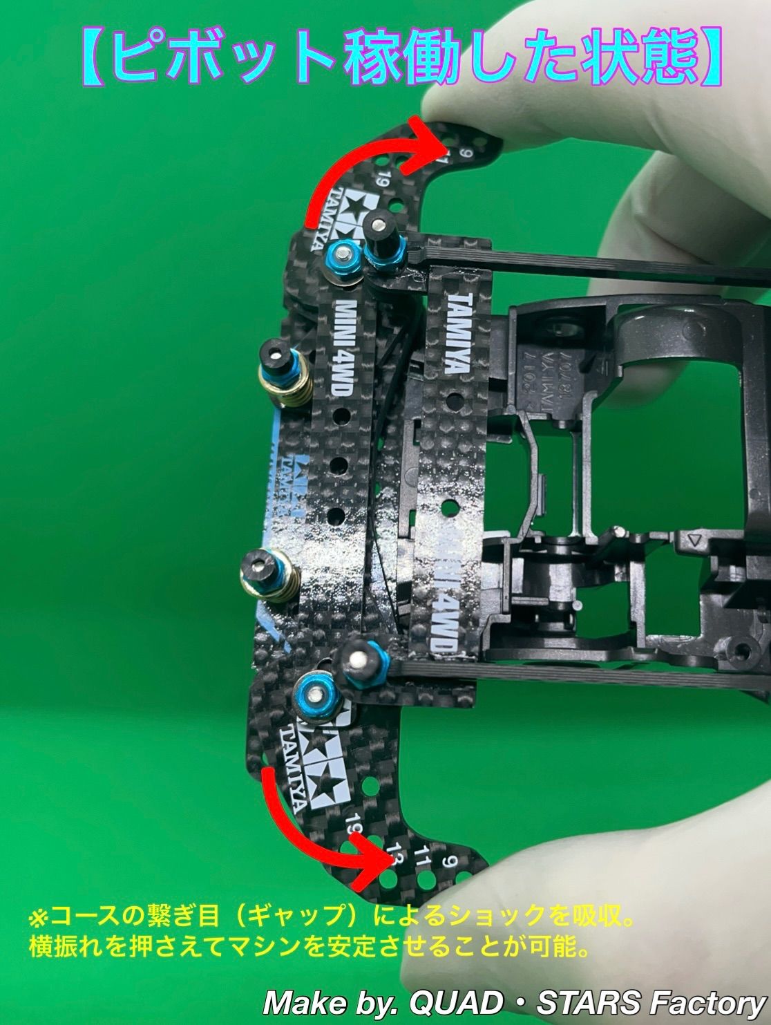 ミニ四駆・FM-Aシャーシ用】2軸ATピボットバンパー＋フロント提灯