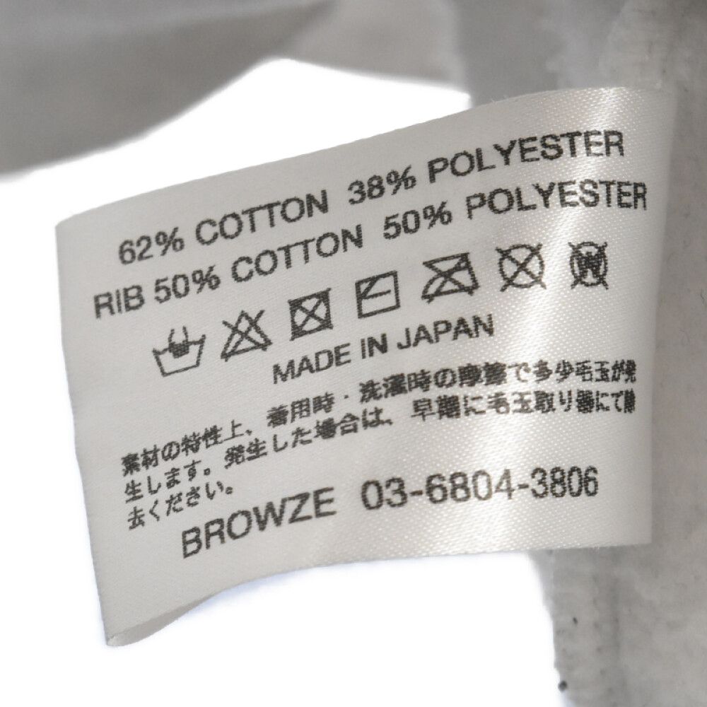 The Ennoy Professional (エンノイプロフェッショナル) ロゴ刺繍プル