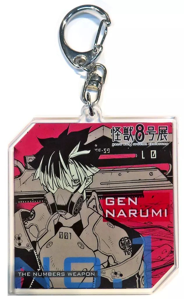 中古】キーホルダー 鳴海弦 「怪獣8号展 ナンバーズアクリル