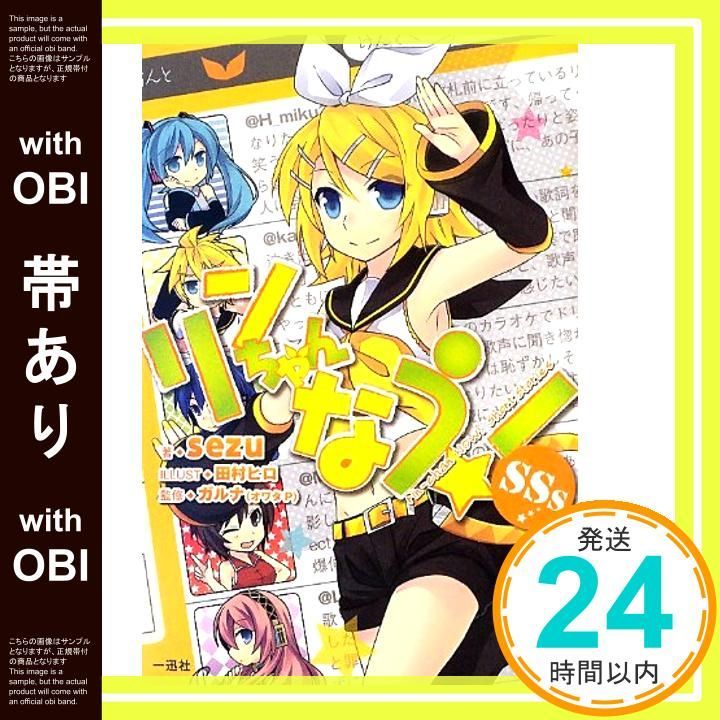 専用　（リンリン様　かっちゃん様　コメントお読み下さい） りんごちゃん改め“キウイちゃん”！今回も“武田の方”が舞い降りて