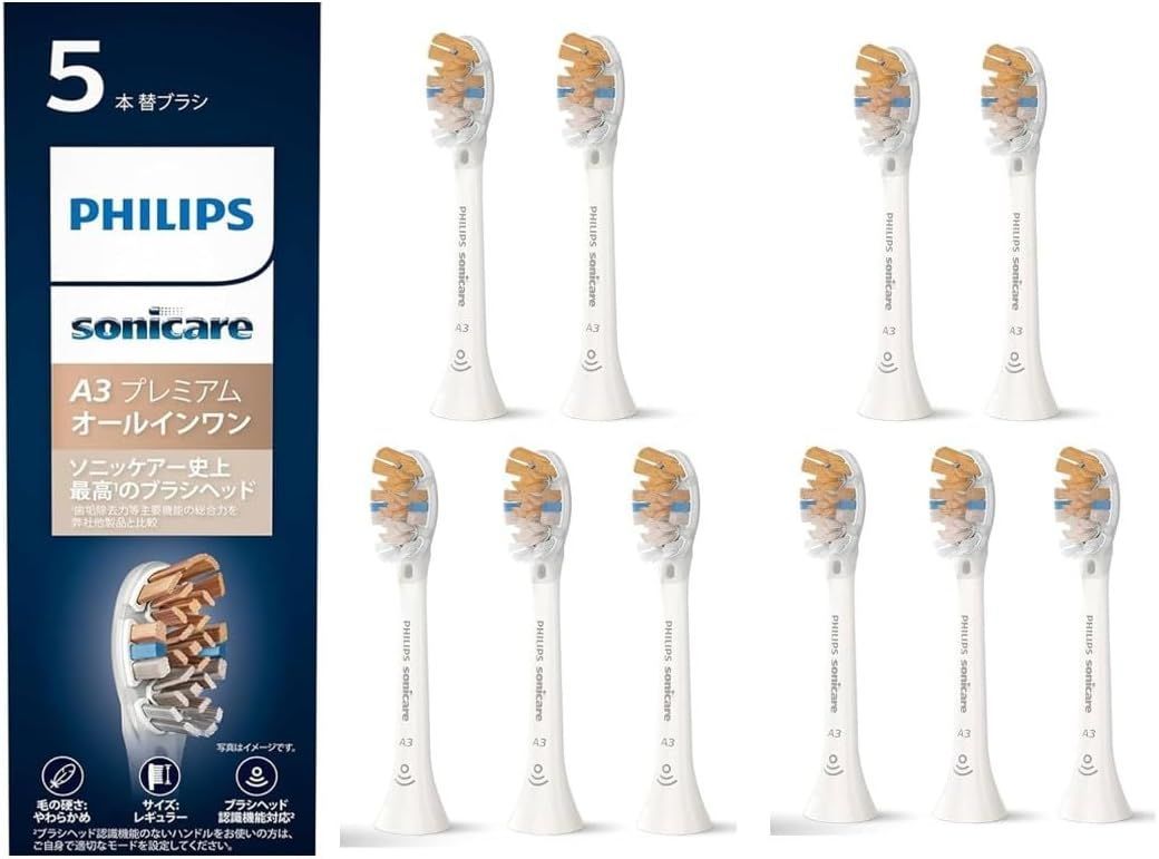 フィリップス 替えブラシ ソニッケアー オールインワンブラシヘッド レギュラー 5本 A3 HX9095|67 ホワイト X2セット