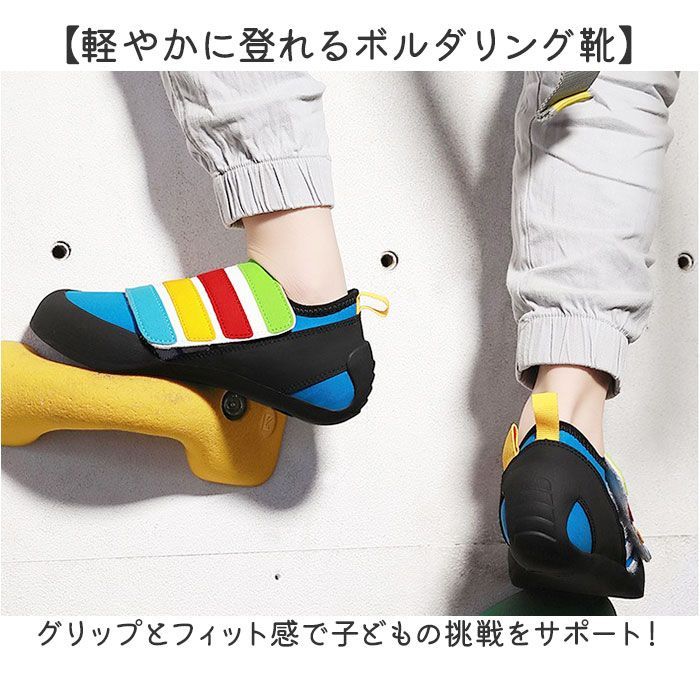 その他スポーツ ☆ ネイビー ☆ 39サイズ（24cm） ☆ クライミング 