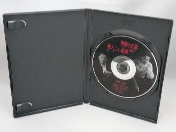 明智小五郎対怪人二十面相 DVD Amazon.co.jp: 明智小五郎 対 怪人二十面相 [レンタル落ち] : DVD