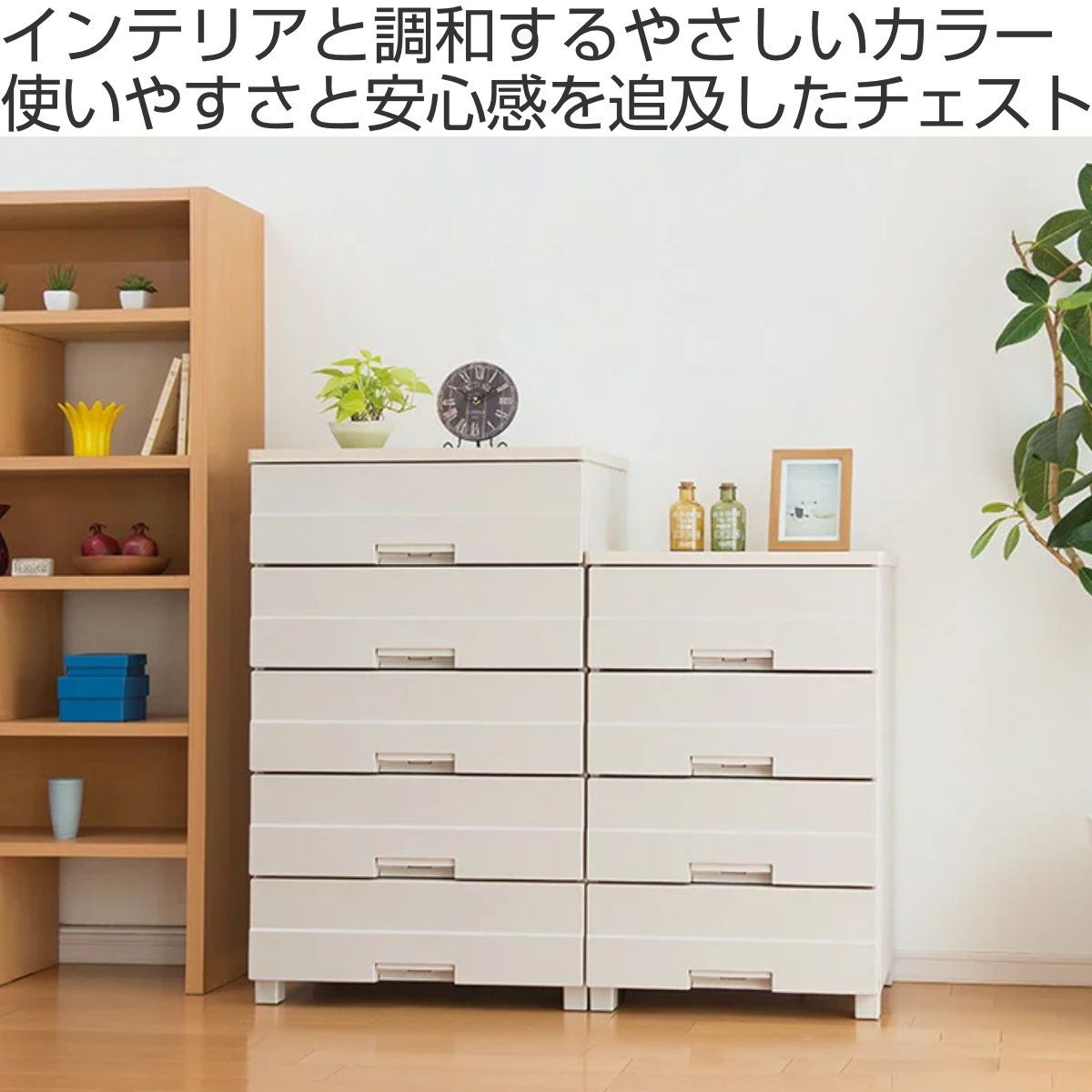 GMFS337○MATSUSO / 松創 洋服タンス 整理箪笥 9段チェスト チ 【公式