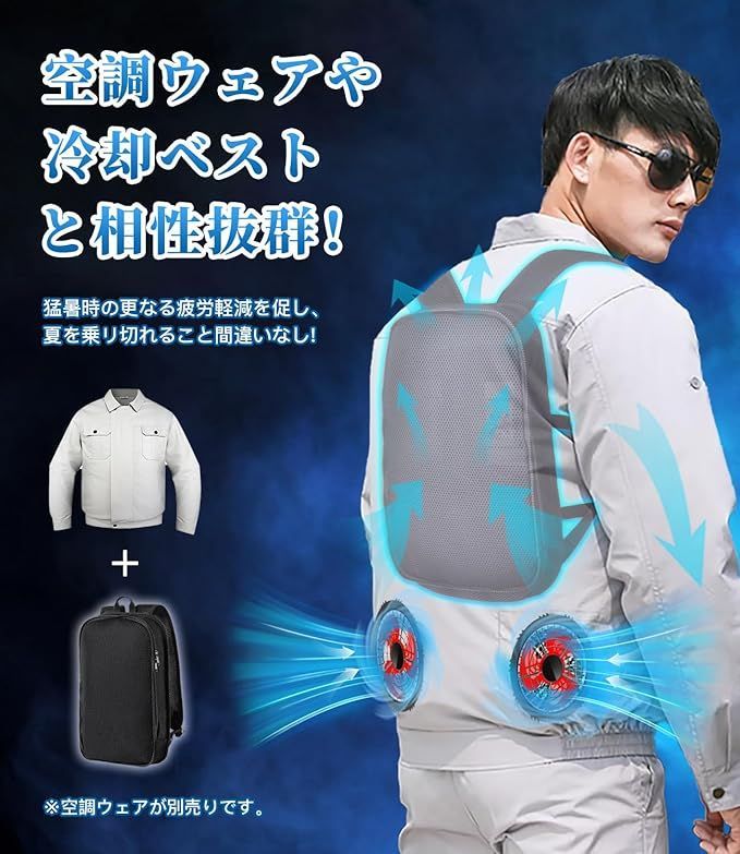 30000mAh大容量バッテリー付き