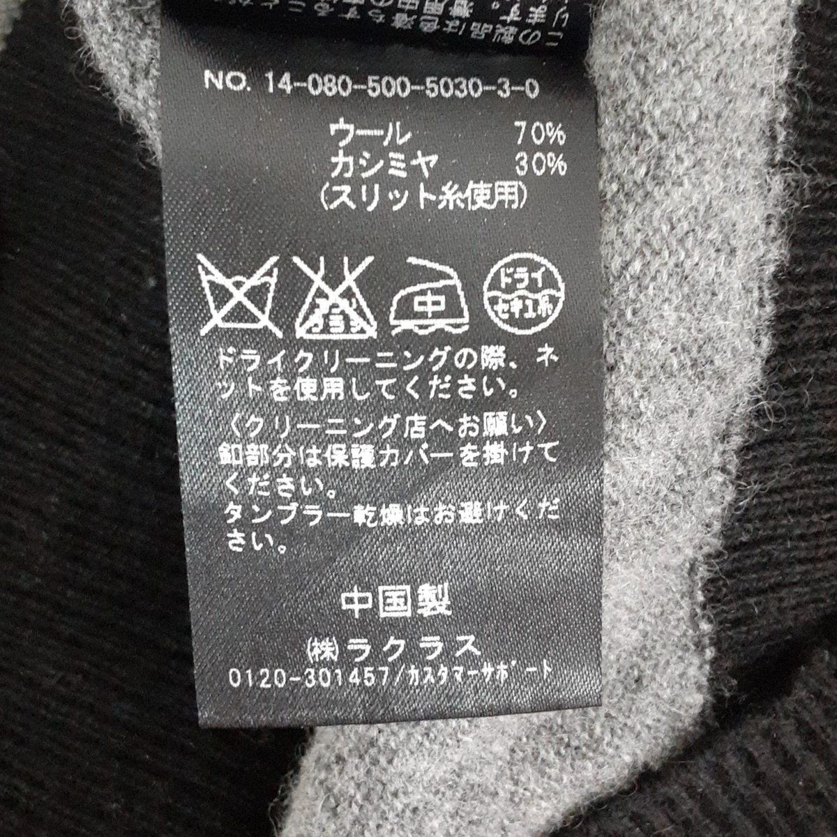 DEUXIEME CLASSE - DEUXIEME CLASSE(ドゥーズィエム) カーディガン レディース美品  - ダークグレー×黒×ゴールド 長袖/カシミヤ混/アーガイル柄 DEUXIEME CLASSE - DEUXIEME CLASSE(ドゥーズィエム