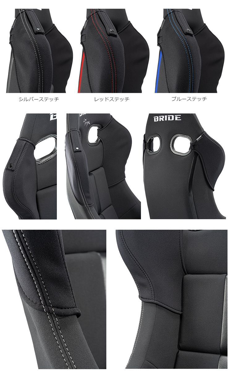 ショルダーカバー左右セット