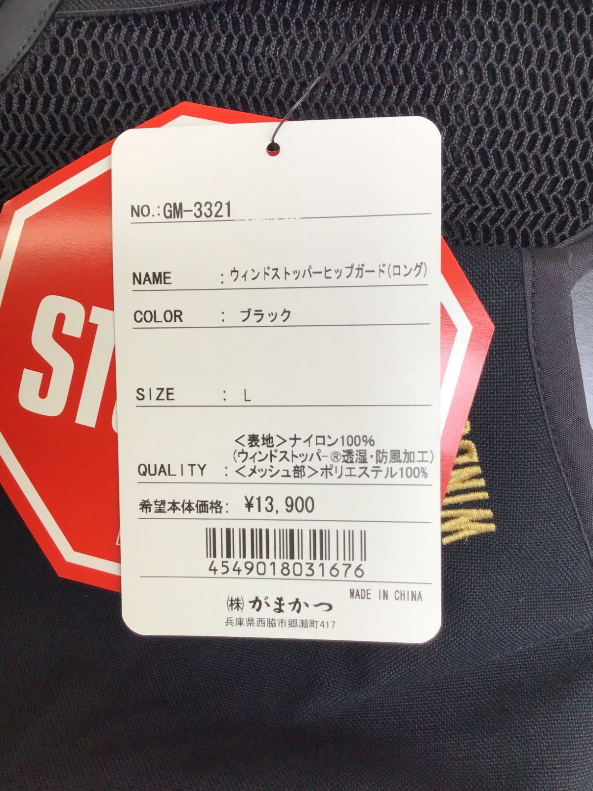 ｻｲｽﾞ L