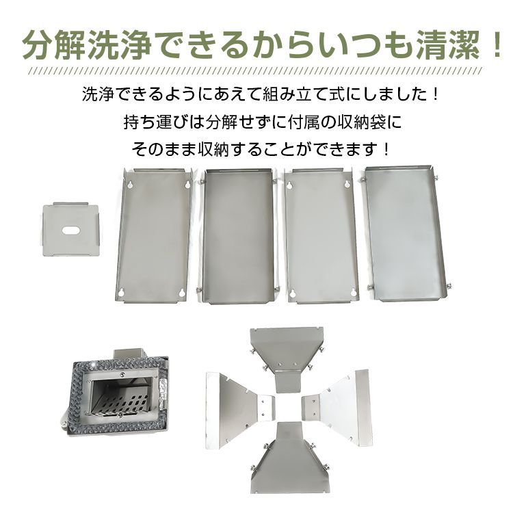 たきび台 ペグ