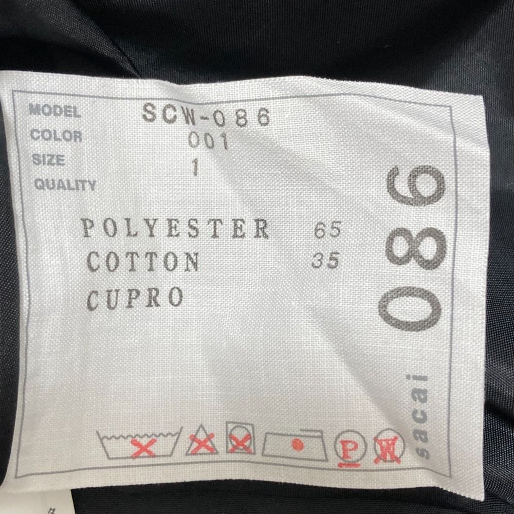 ロングスカート