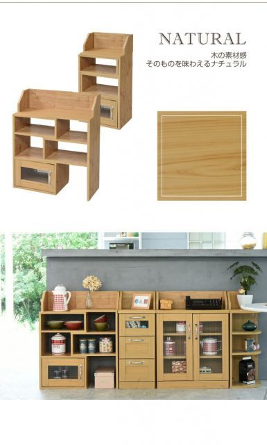 スライドラック