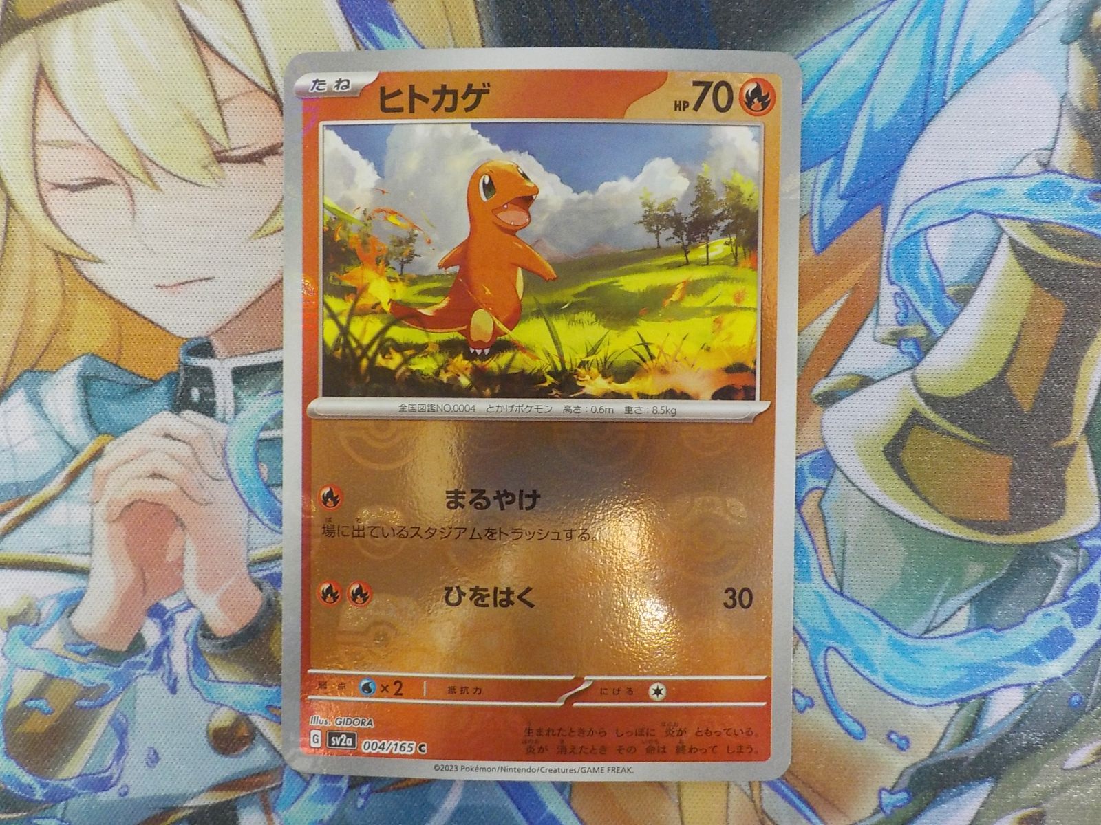 PSA10 ヒトカゲ sv2a 004⁄165 マスターボールミラー マスボ