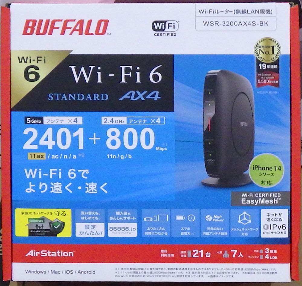 バッファロー WSR-3200AX4S-BK Wi-Fi 6 対応ルーター - メルカリ