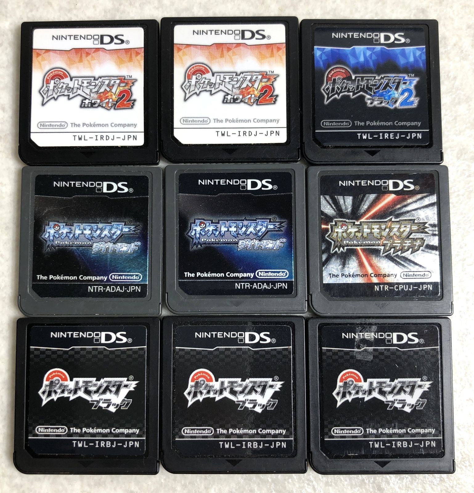 DH823】任天堂 DS ポケットモンスター ホワイト2 ブラック2 