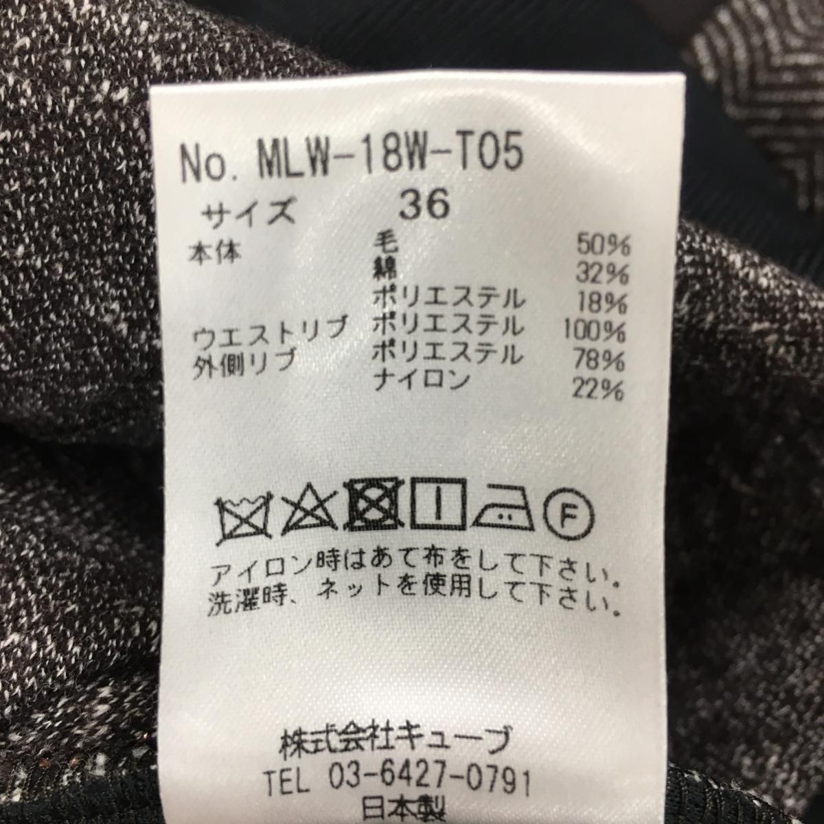 ブラウン ヘリンボーン