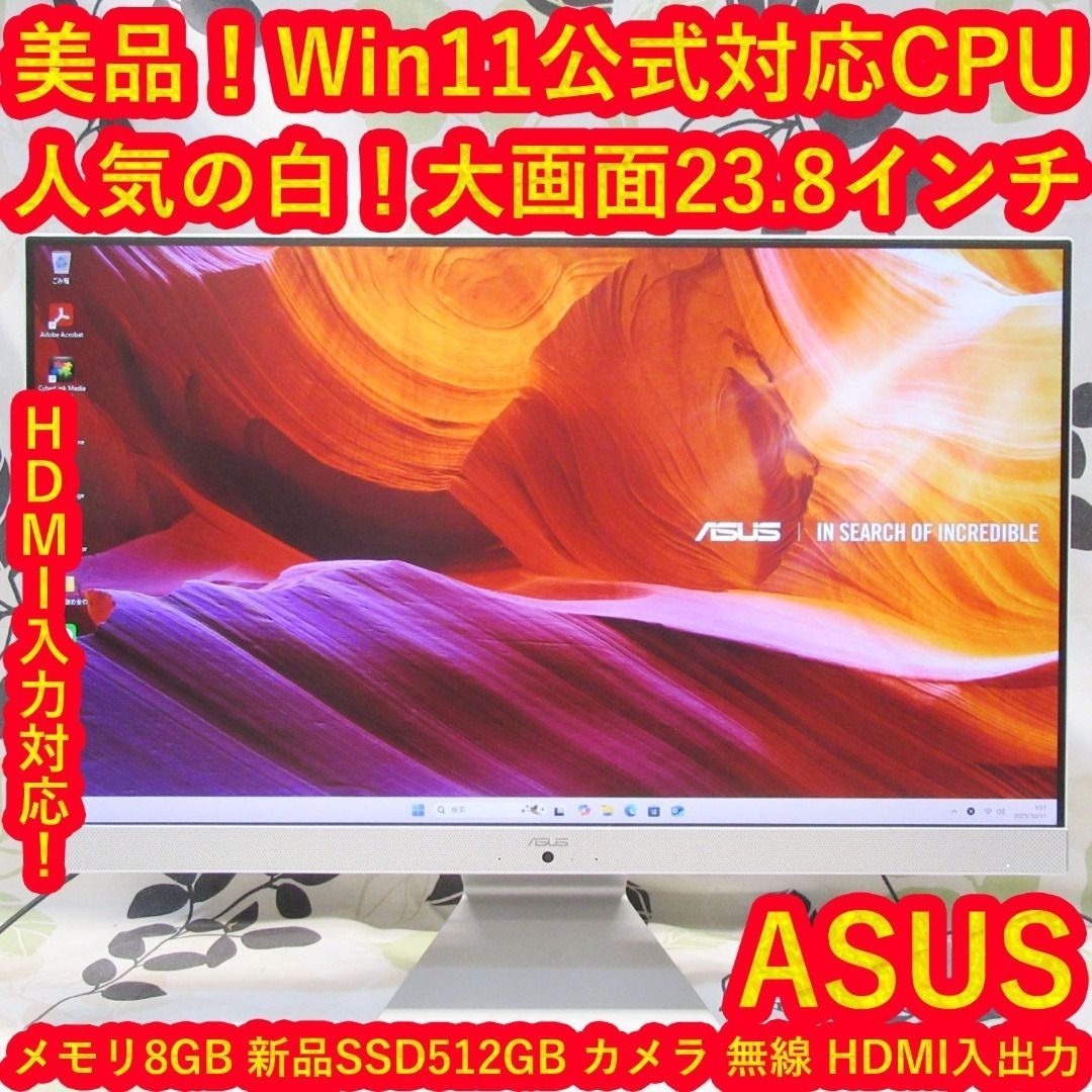 Win11公式対応CPU/メ8G/新品SSD512G/カメラ/無線/HDMI入力 Win11公式