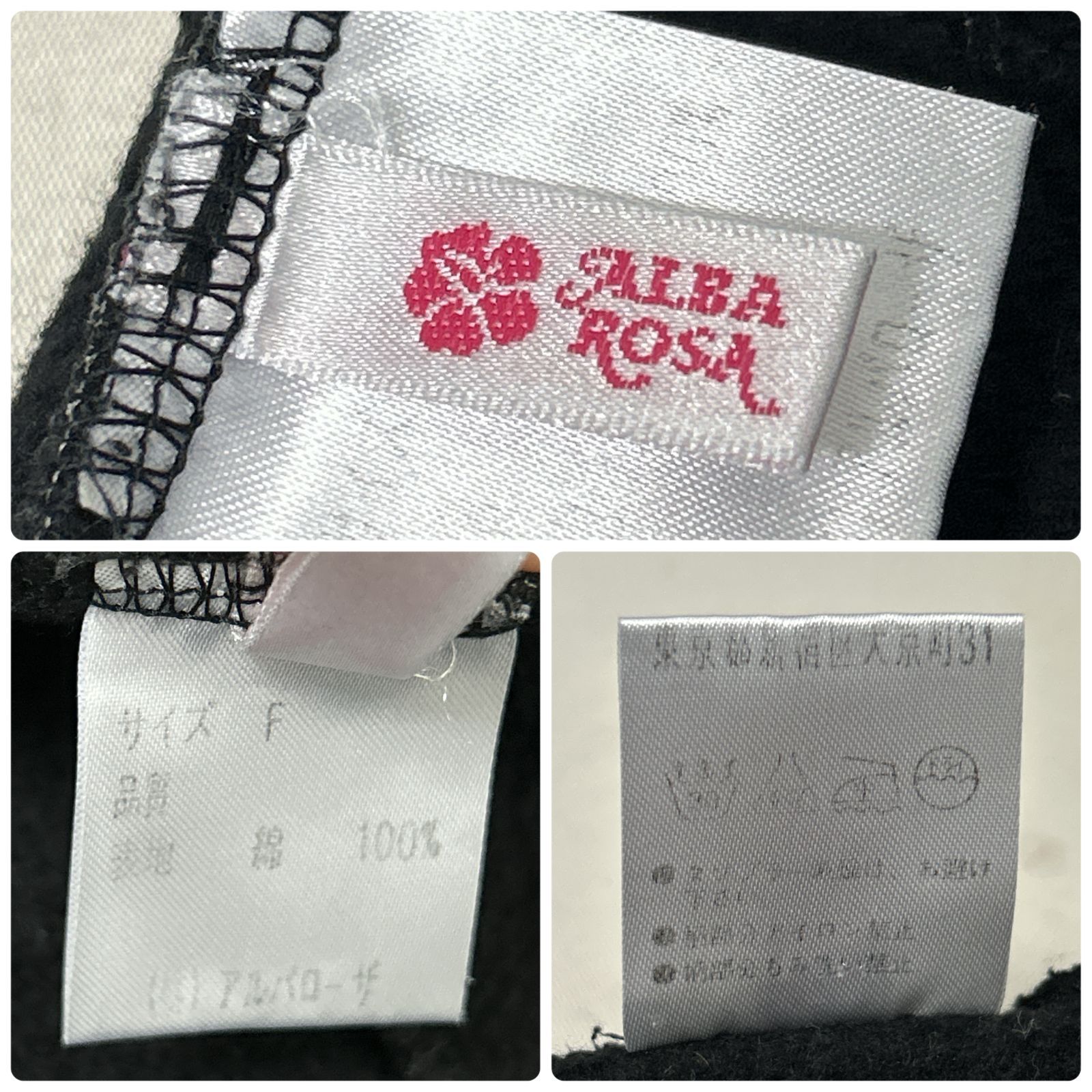 浜館78-2143】 【店舗併売品】 ALBA ROSA アルバローザ マス目