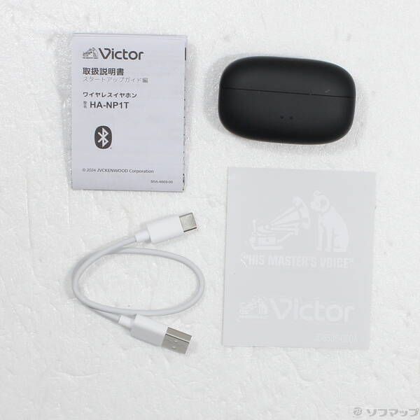 ビクター　HA-NP1T 中古美品 Victor HA-NP1T アイスグレー [HA-NP1T-H] 中古 240001203775
