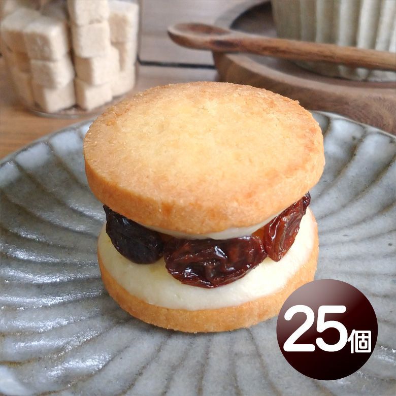 クーポン有／ クッキー レーズンバターサンド 25個（5個×5箱