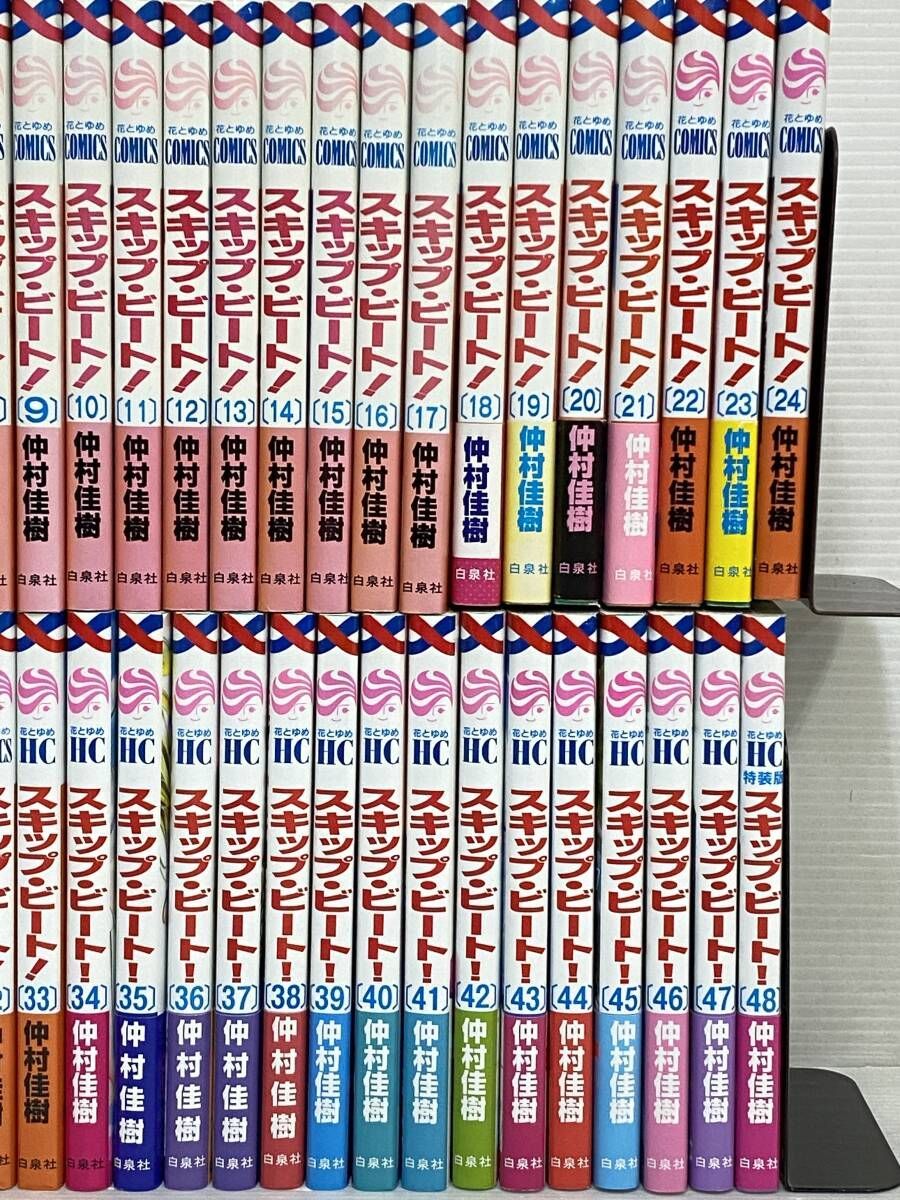 Amazon.co.jp: スキップ・ビート! 35 (花とゆめCOMICS) : 仲村