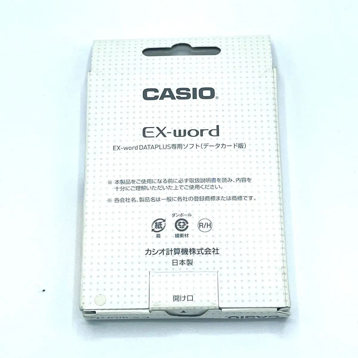 カシオ CASIO EX-word DATAPLUS専用ソフト 南山堂 医学大辞典 第19版