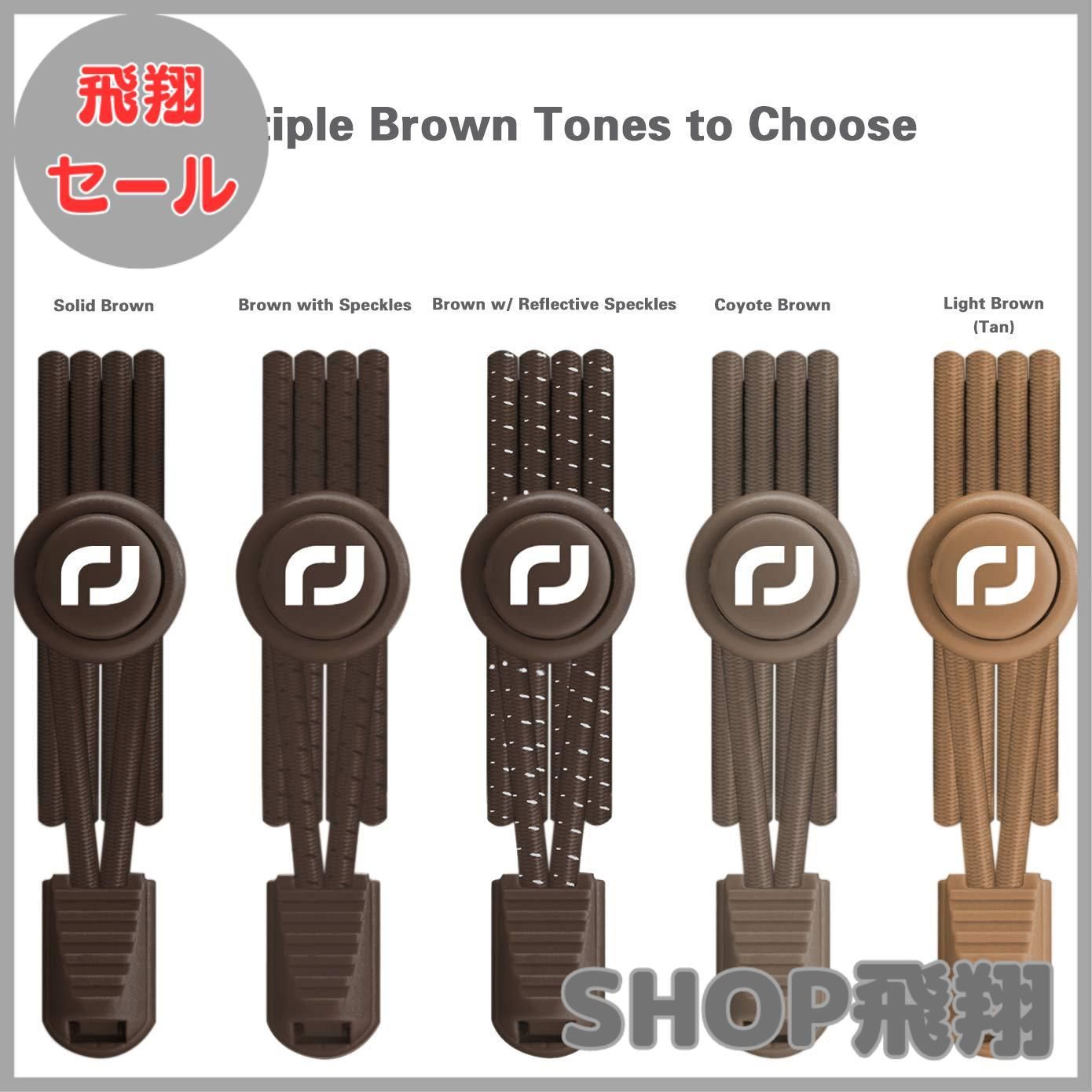 RJ-Sport 結ばない 靴紐 ゴム 靴ひも 伸縮 靴紐 ほどけない　グリーン Amazon | [RJ-Sport] 靴ひも-ゴム製結ばない靴紐 スニーカー