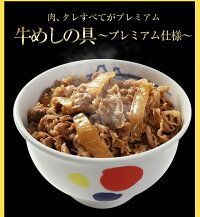 松屋