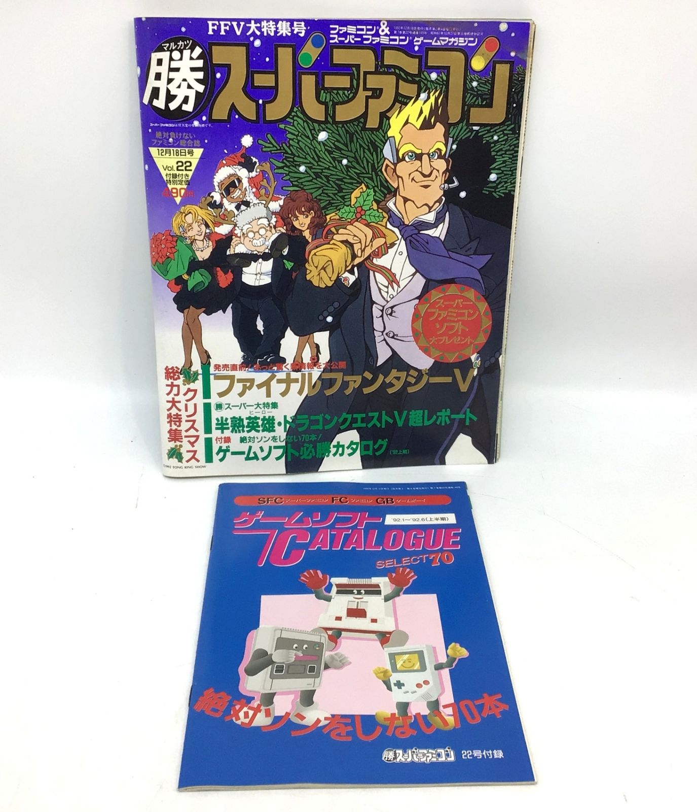 ファイナルファンタジー12 雑誌切り抜き大量セット ファイナルファンタジー12 雑誌切り抜き大量セット ファイナル