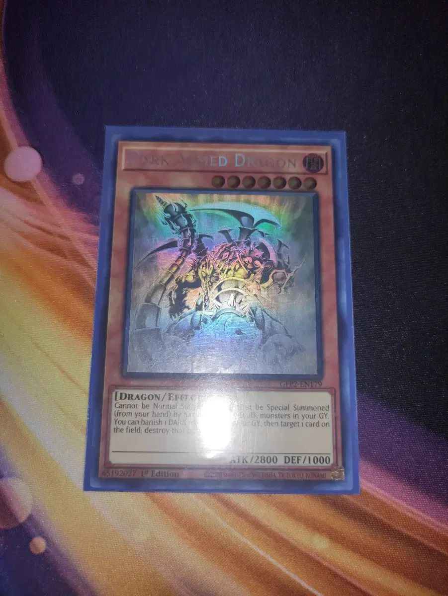 遊戯王 ダークアームドドラゴン ホログラフィックレア 英語版 遊戯王 ダークアームドドラゴン ホログラフィックレア ゴースト
