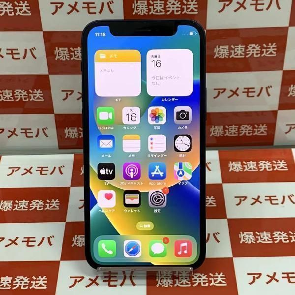 iPhone12 mini 64GB Softbank版SIMフリー バッテリー - cecati92.edu.mx