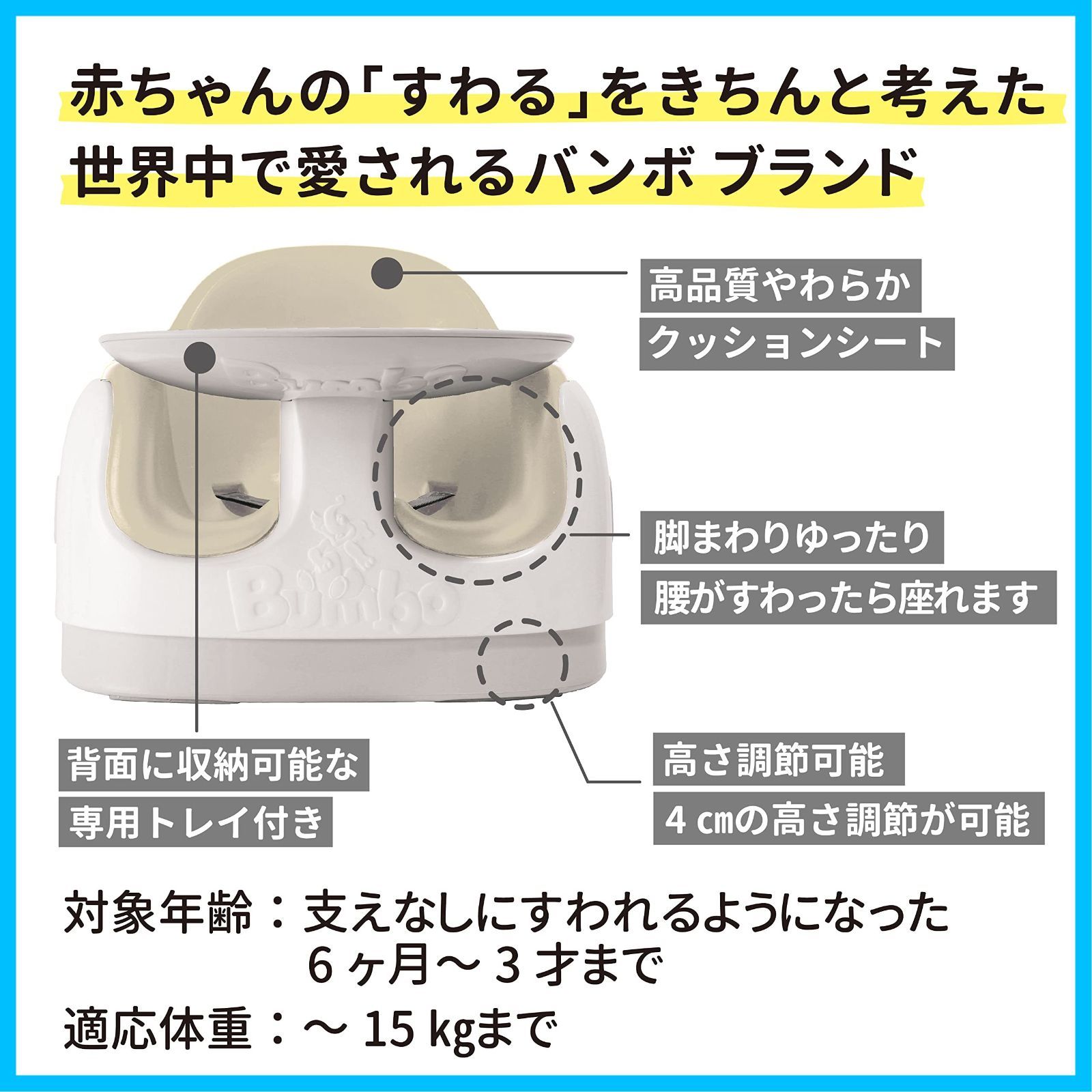 成長に合わせて長く使える ブラック台座 3ステージ マルチシート 正規総輸入元 バンボ ヘムロックグリーン Bumbo