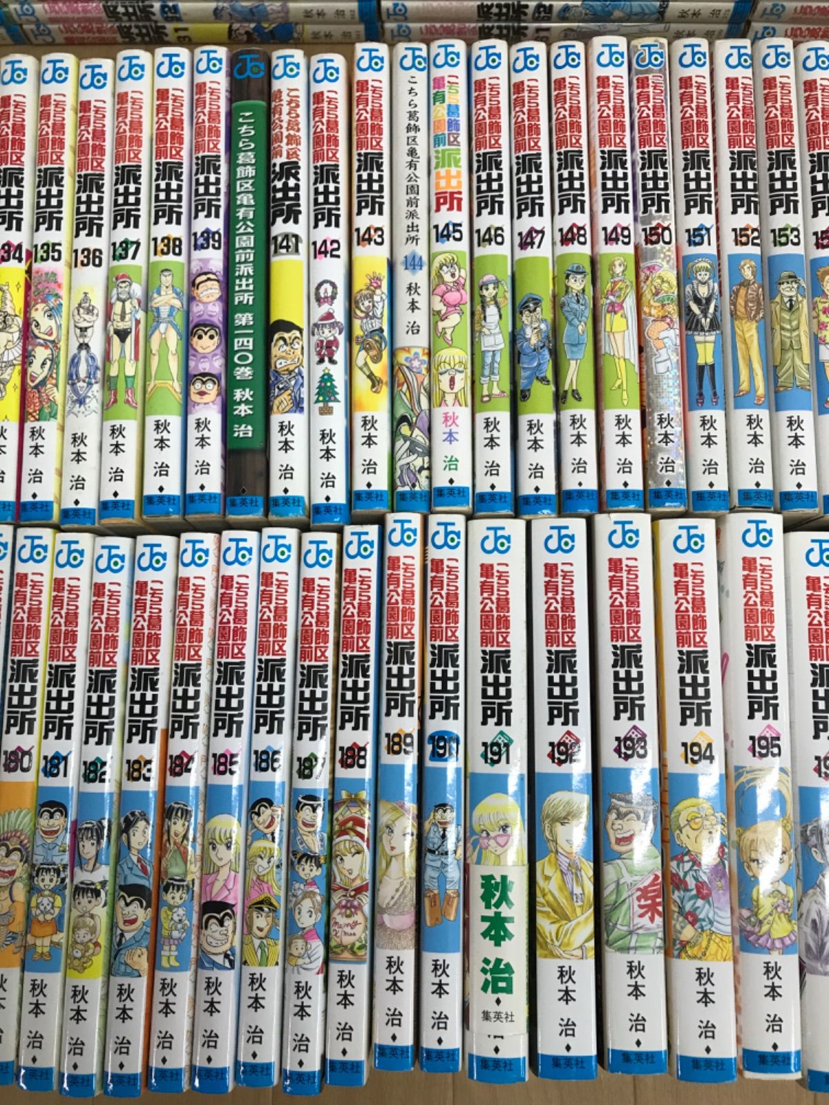 只今タイムセール中。 200巻 特装版 こち亀 全巻 こちら葛飾区亀有公園前派出所 コミック201巻セット 計204冊 999巻 超書 無限巻 MQ11F 耐久性のある