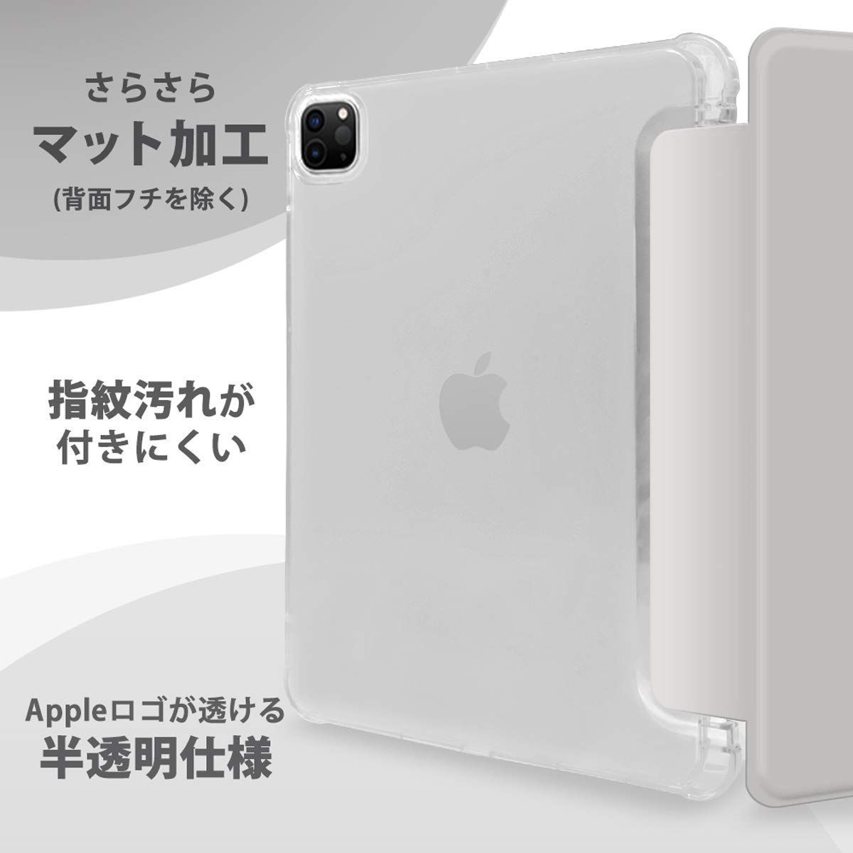 iPadPro12.9インチ第5世代＋Appleペンシル＋カバー-