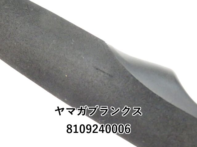 ヤマガブランクス アーリープラス86M レンジスナイプ 新品即決