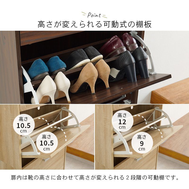 2段スリム