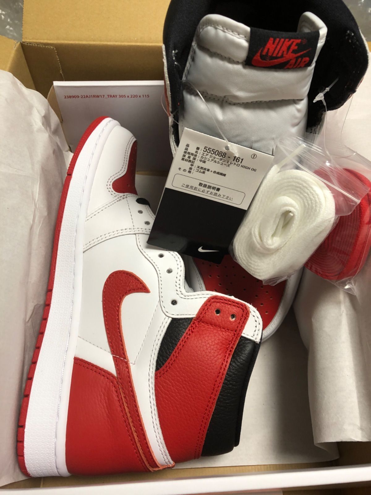 完売 &未使用品！Nike Air Jordan 1 High OG 