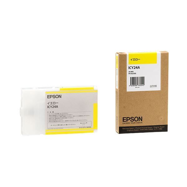 まとめ） エプソン EPSON PX-P／K3インクカートリッジ イエロー 1 ...