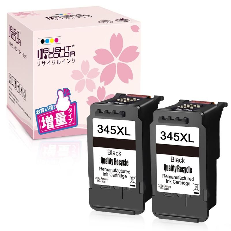 Delightcolor 再生インク Canon キャノン 用BC-345XL増量 ブラック 2個セット BC345 大容量 BC345XL 残量表示付き 対応機種 PIXUS TS3130 TS2