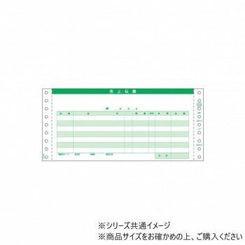請求