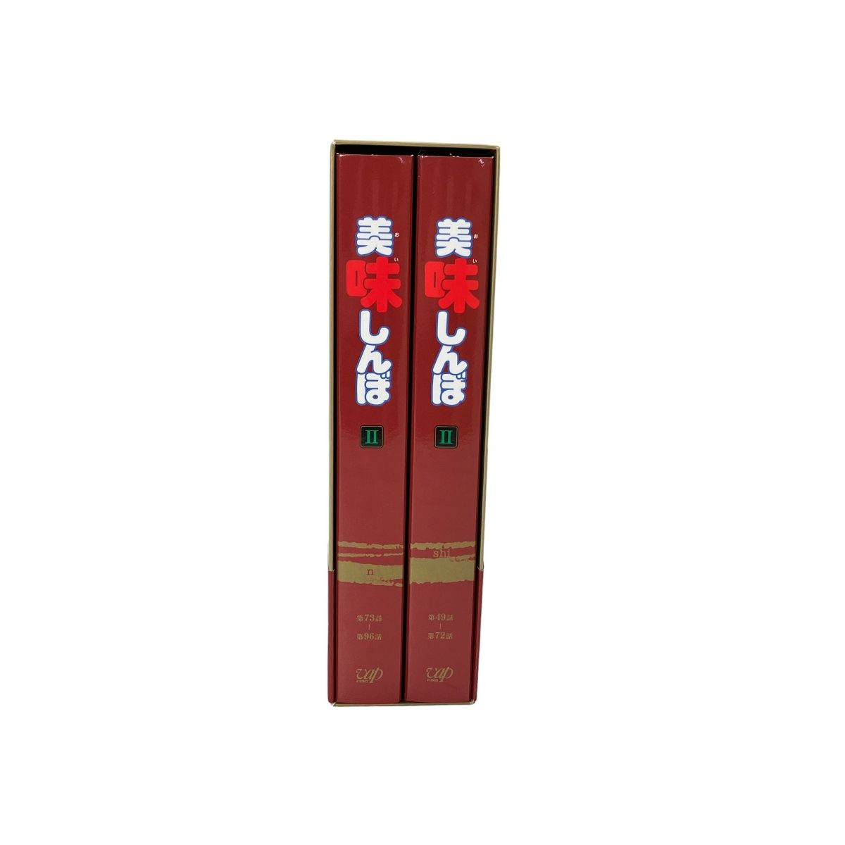 動作保証】美味しんぼ アニメ DVD-BOX 2巻 雁屋 哲・花咲アキラ