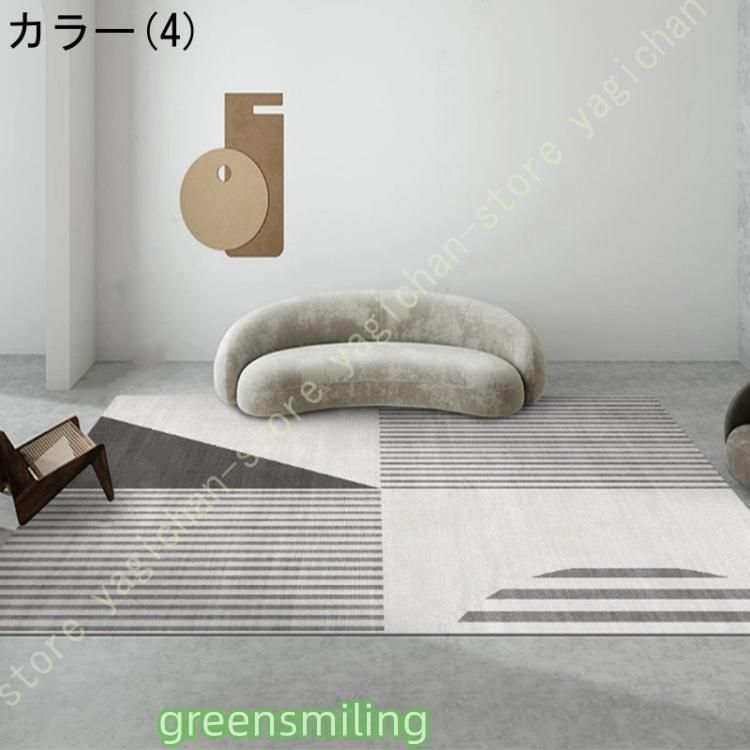 ラグ
