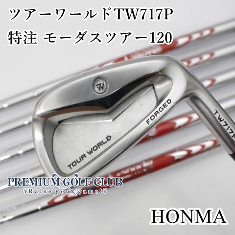 特注！ホンマ TW727P アイアン 単品4番 モーダス120Sシャフト