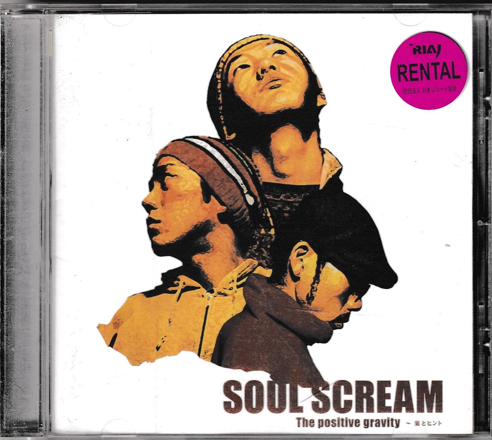 KC 0913 The positive gravity SOUL SCREAM 中古CD - メルカリ