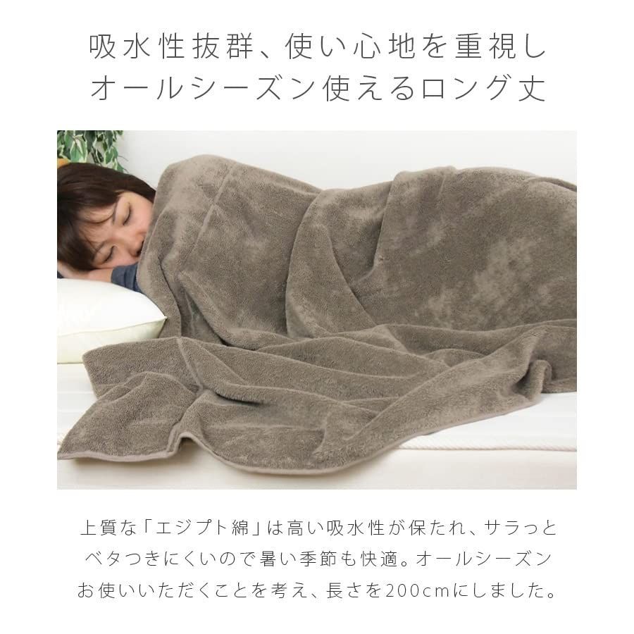 ダブル エジプト綿