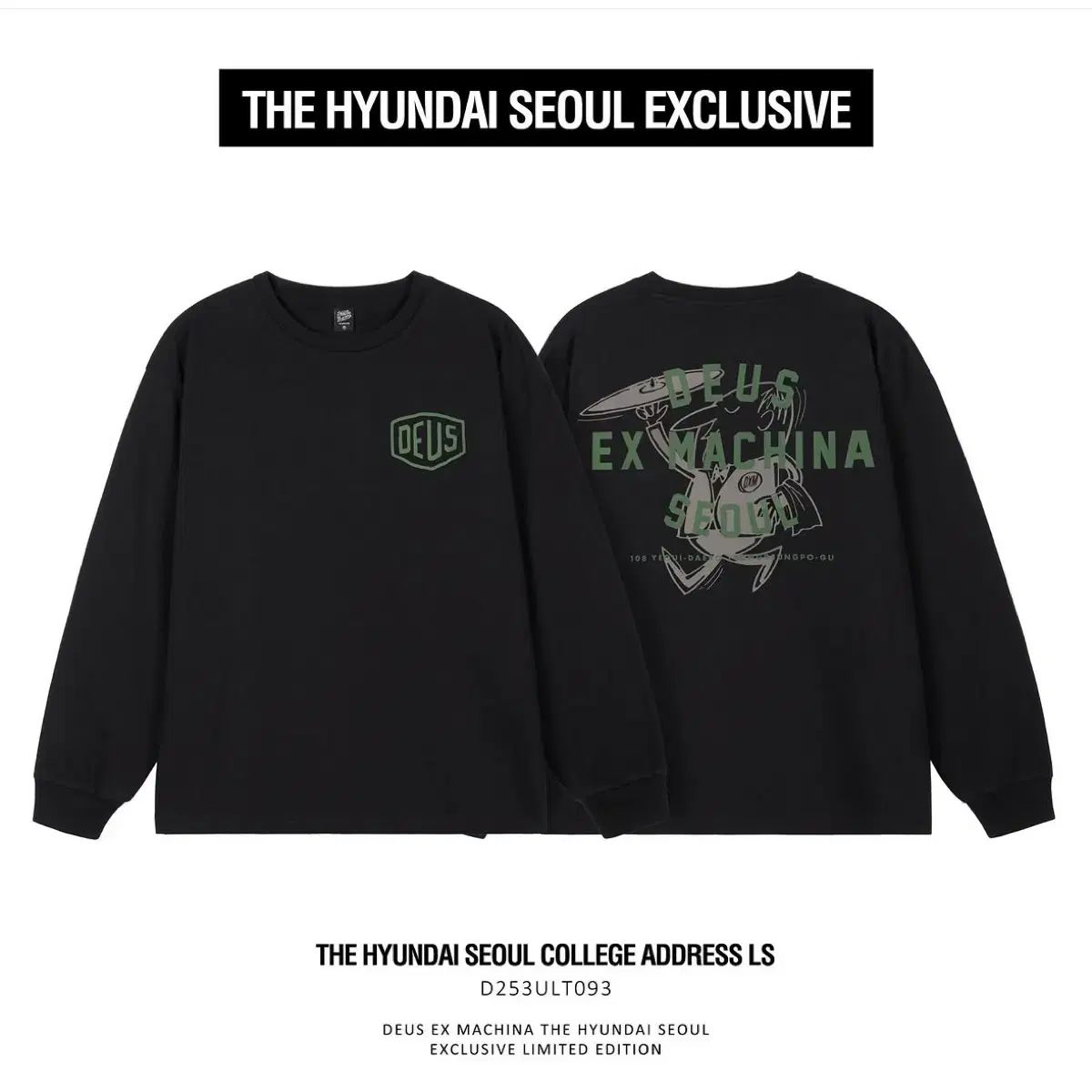 DEUS EX MACHINA デウスエクスマキナ エックス 長袖Tシャツ L