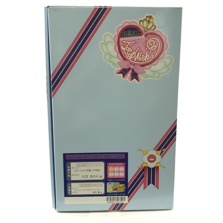 アイカツ！TOPOFWORKS vol.2 ～大空JUMP!!晴ればれ♡BOX～ アイカツ！TOP OF WORKS vol.2〜大空JUMP!!晴ばれ BOX〜 アイカツ