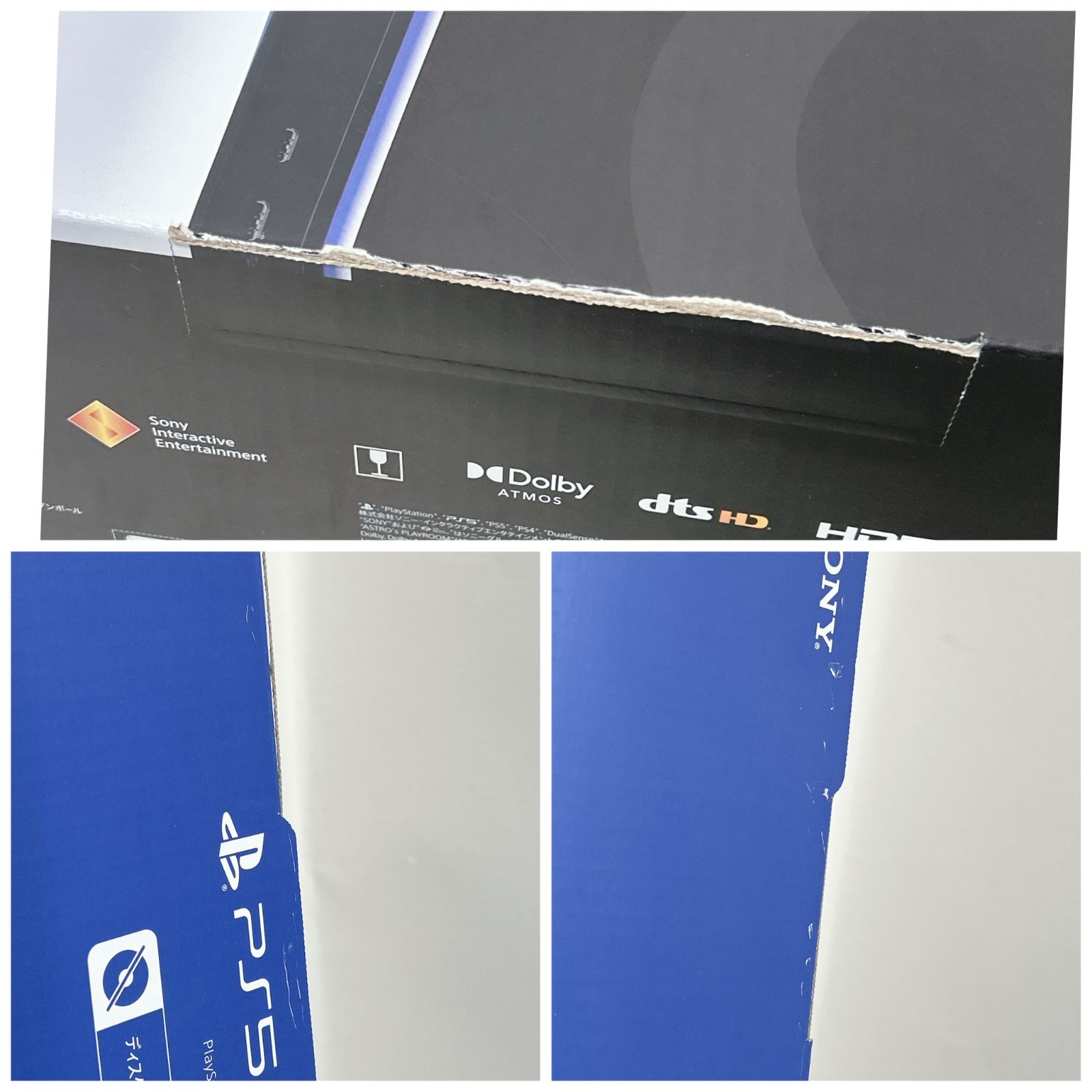 1TB ゲーム・おもちゃ・グッズ 【浜館35-777】 PlayStation 5