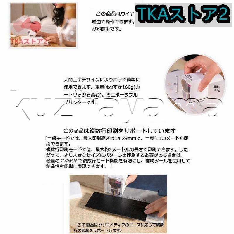 小型 インクジェット