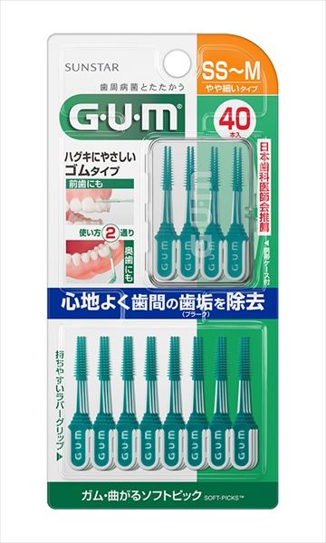 まとめ買い-60点セット ガム ウェルプラス 曲がるソフトピック40PサイズSS～M サンスター
