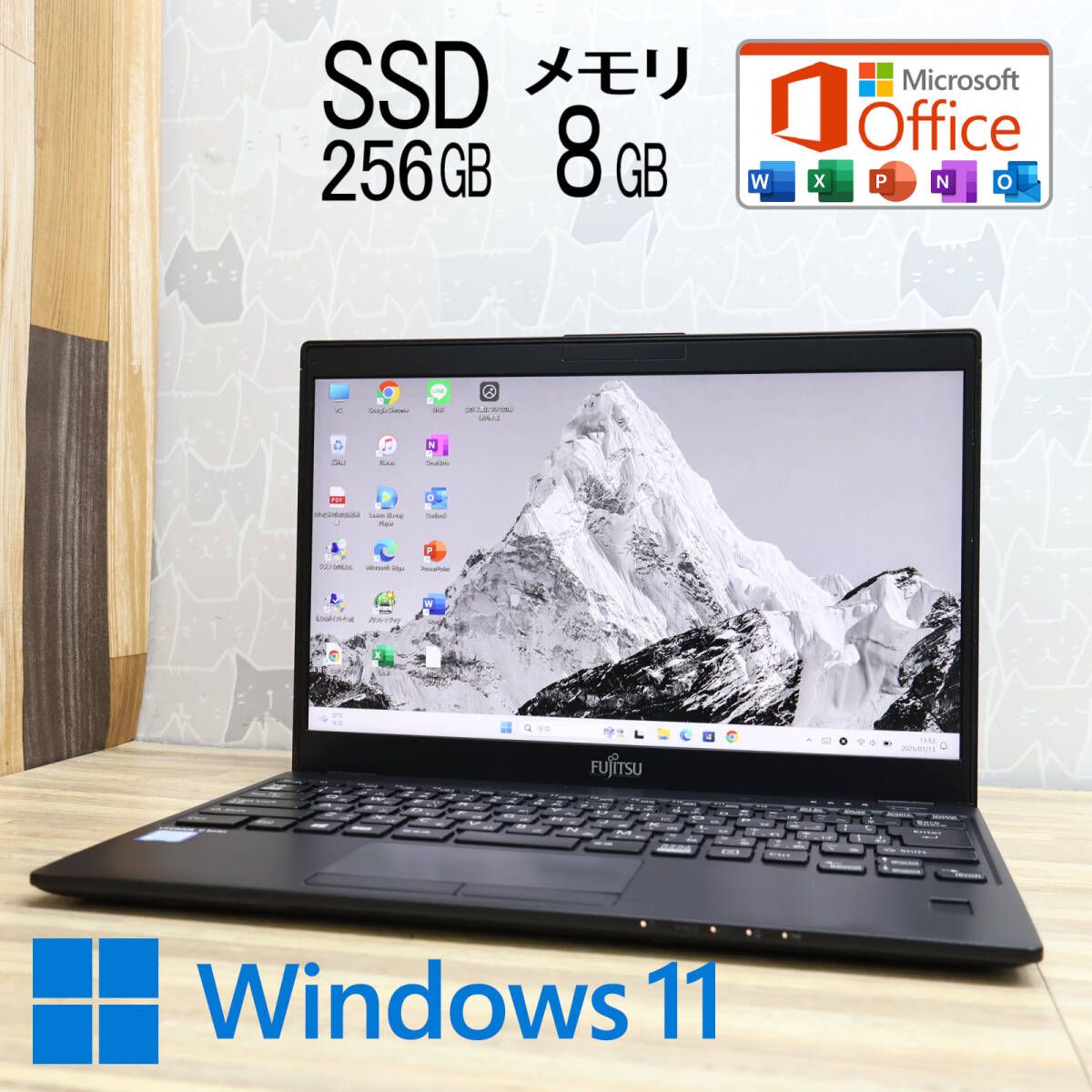 美品 高性能8世代4コアi5！SSD256GB メモリ8GBU939/A Core i5-8365U Win11 MS Office2019 Homeu0026Business ノートパソコンP83949